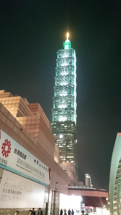 「台北世界貿易センター」