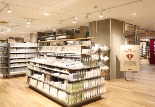 無印良品 宮崎MRTミック